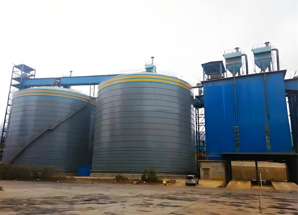离石球团钢板仓
